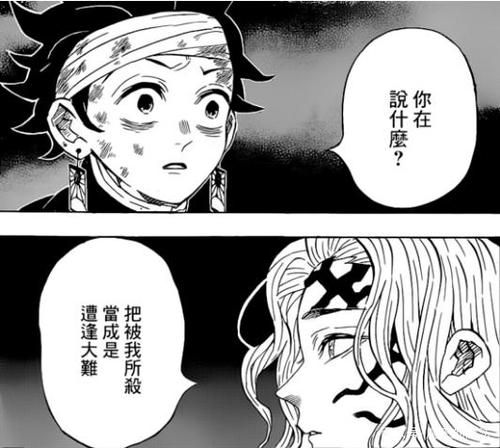 治愈动漫中的句子