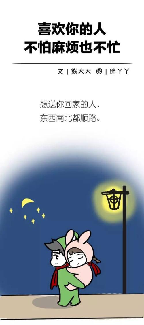 谈论更深层次的朋友圈