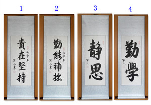 著名语录励志经典