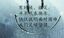 忘一个人好难的说说