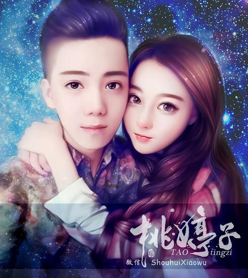 七夕节的丈夫的话