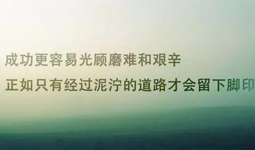 励志名言经典短句杰作