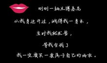 朋友圈每日搞笑句子