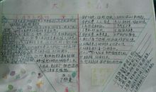 关于大自然的好句