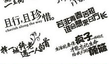 超简短的个签5字