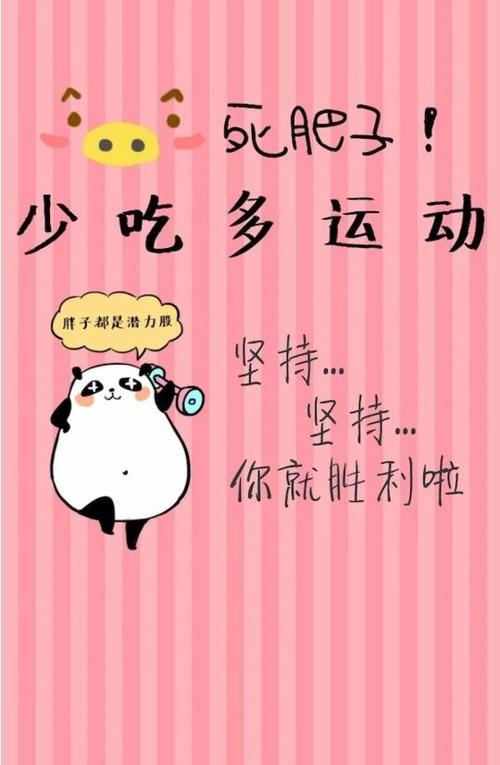 Tik Tok名字励志女孩