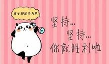 抖音名字励志女生