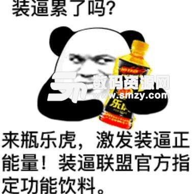可以安装强制QQ自动回复