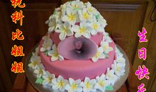 祝姐姐生日快乐暖心话