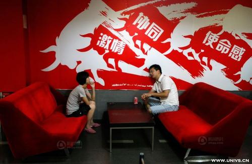 激励所有人参加会议