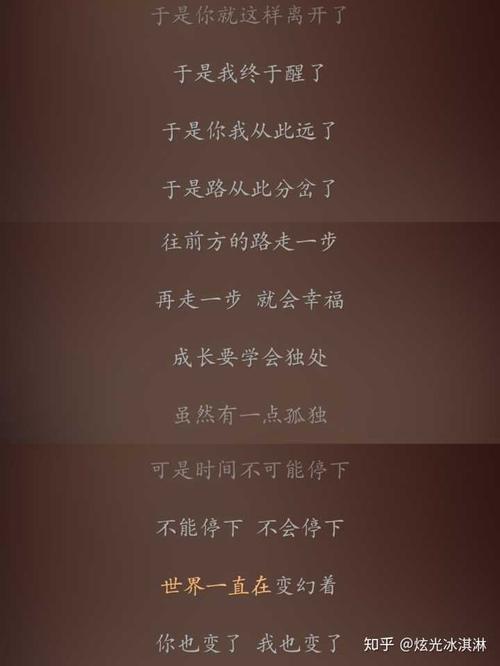 失去爱后表达痛苦的诗