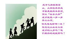 大学生激励的句子