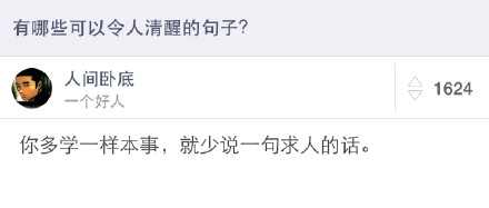 给女孩安慰的信息