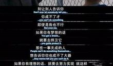 经典语录感动人心的话