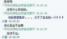 跟男朋友吵架了很难过很委屈的说说