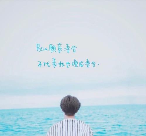 失句的个性化签名