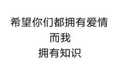 朋友圈说说关于素质