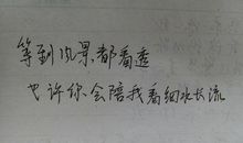 表白好句子大全100字