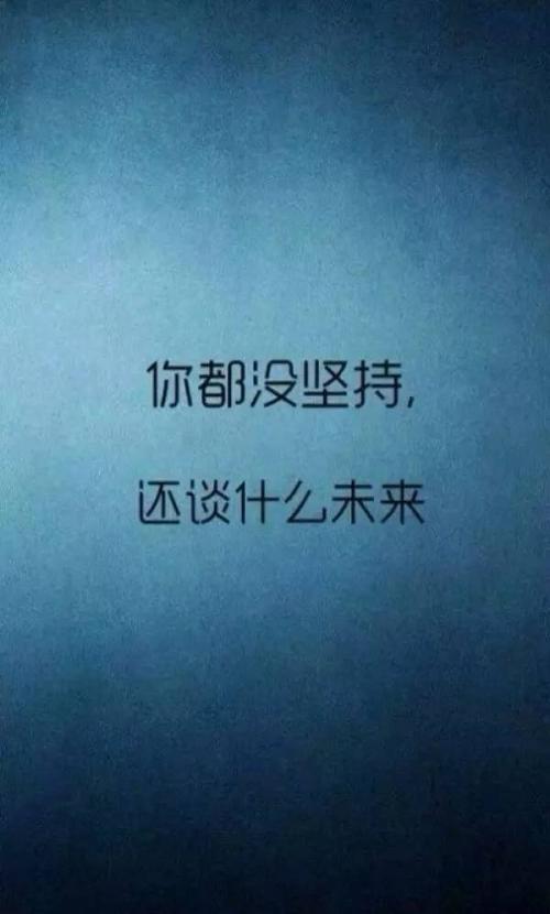 十字架内的正能量短句