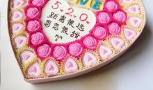 情人节对女朋友的表白