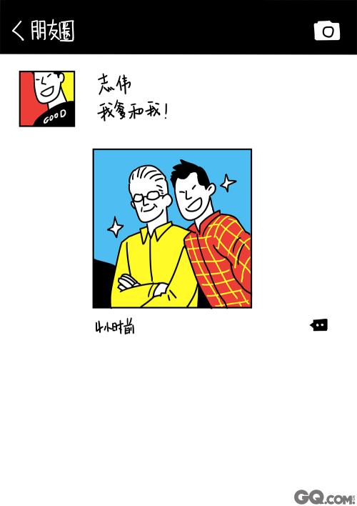 在父亲节在朋友圈里说的好句子