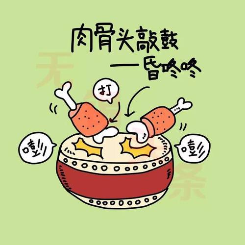 有趣的谚语可以笑到死