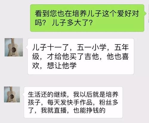 谈论婴儿的朋友圈