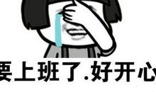 人生向前看的说说发朋友圈