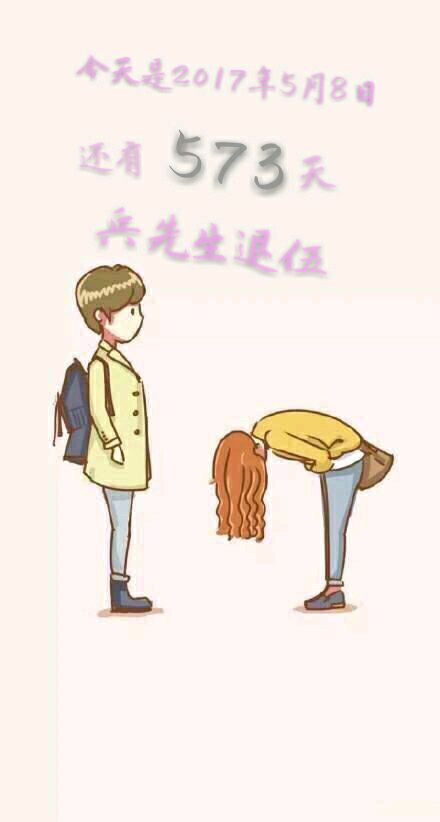 朋友的时刻,这意味着生活正在耗尽