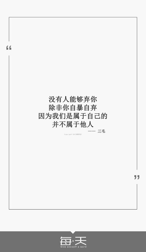 自欺欺人的声明