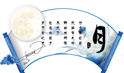 关于节日的十首古诗