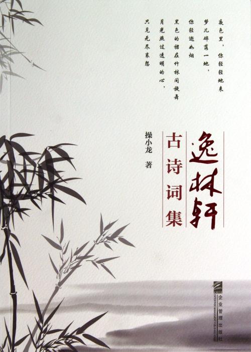 艰苦奋斗的古诗