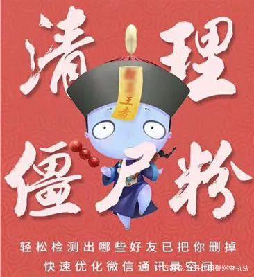 谈论在2020年提高安全性和警惕性