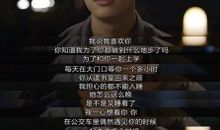 请回答1988语录关于家人