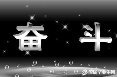 创业精神和鼓舞人心的经文