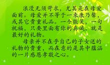 教师关爱学生的名言