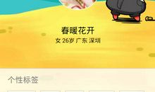 qq个性标签可爱