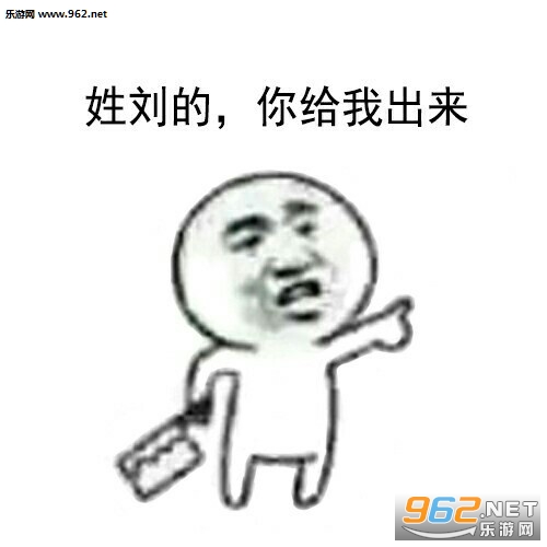 个性签名搞笑幽默霸气