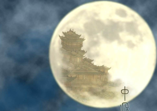 中秋节经典短信祝福语大全 1