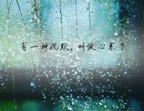 个性签名美丽2020