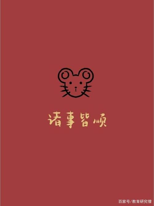 愉快的商业祝福