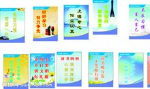 保险个性名片格言