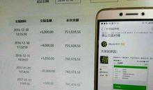 很拽的个人说明