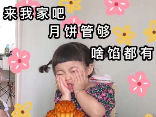 国庆中秋双节朋友圈可爱搞笑文案