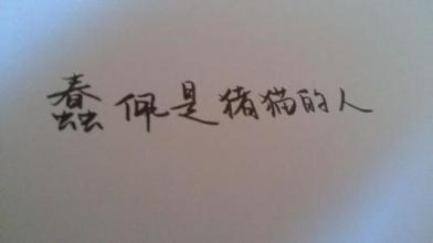 霸气的简短句子