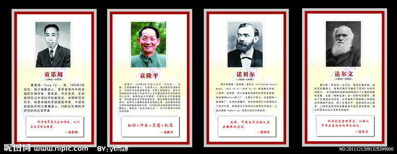 制定长期计划的名人