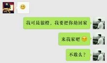 聊天自动回复句式