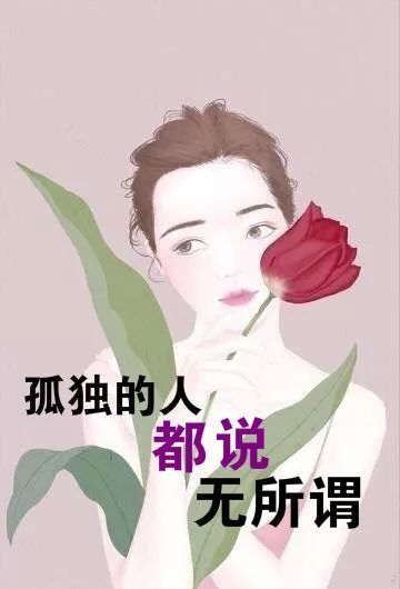 10个适合片刻的霸气句子