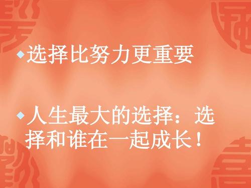 理解生活中的斗争