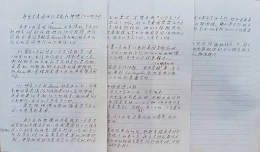 从大病中康复的祝福